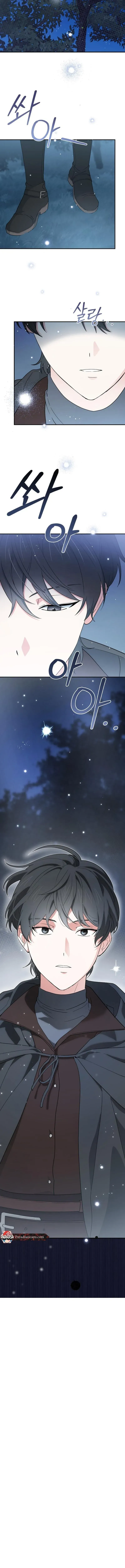 Read Strange Atmosphere chapter 29 image 10 on Lezhin