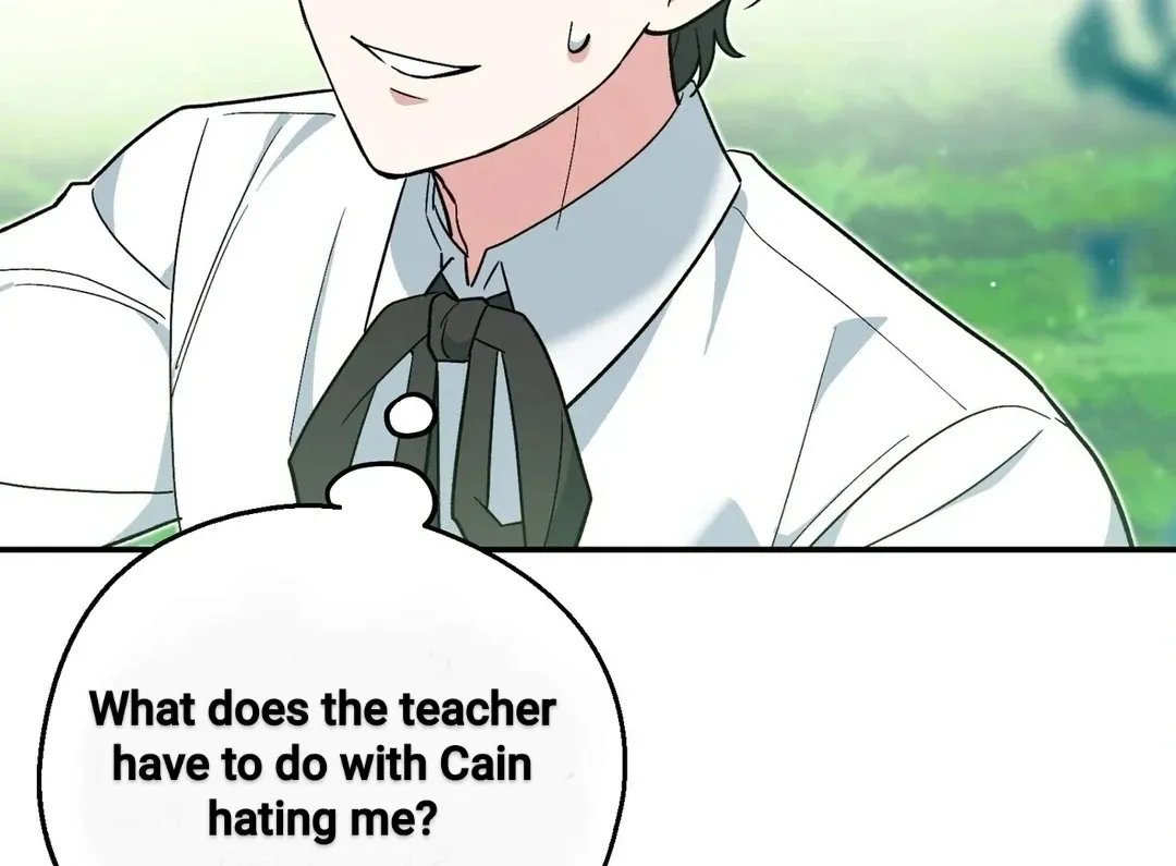 Read Strange Atmosphere chapter 3 image 111 on Lezhin