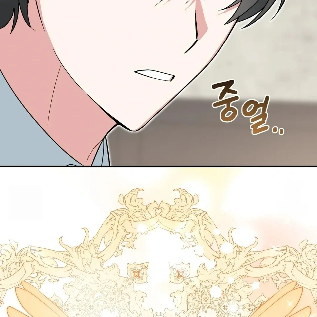 Read Strange Atmosphere chapter 3 image 70 on Lezhin