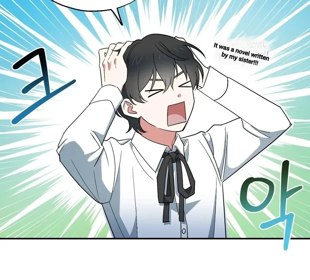 Read Strange Atmosphere chapter 3 image 78 on Lezhin