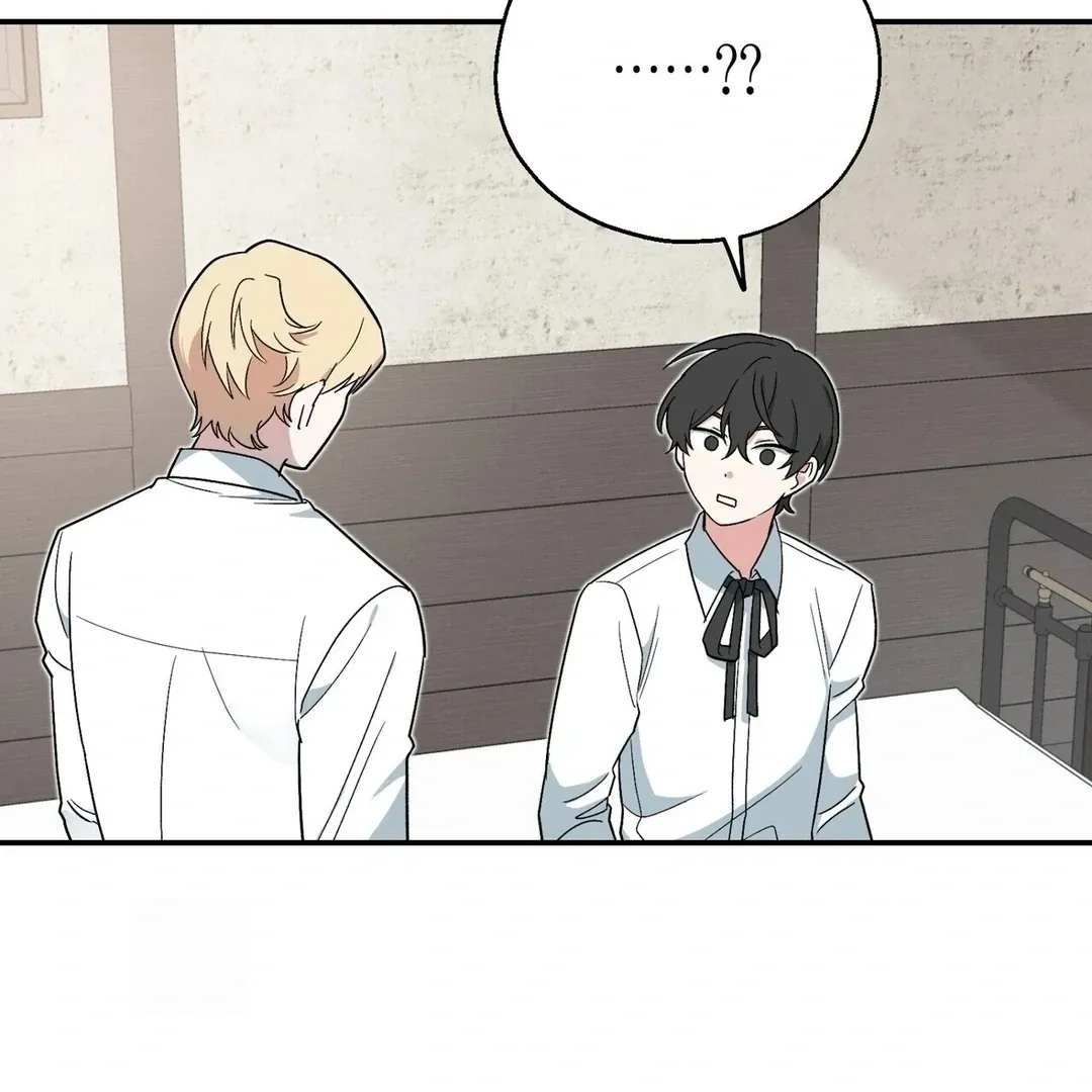 Read Strange Atmosphere chapter 3 image 85 on Lezhin