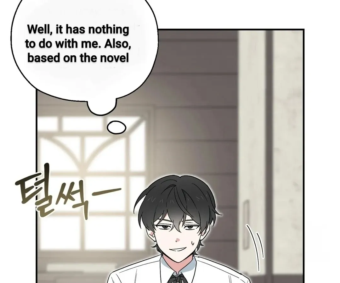 Read Strange Atmosphere chapter 3 image 94 on Lezhin