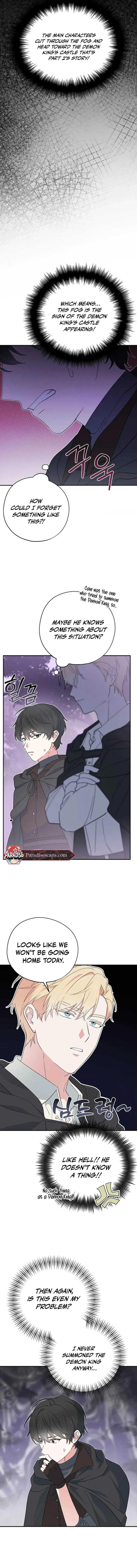 Read Strange Atmosphere chapter 32 image 7 on Lezhin