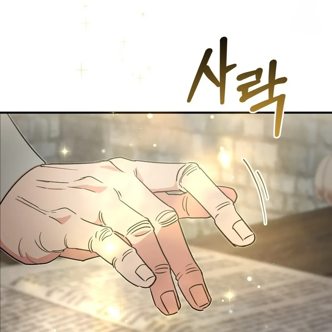 Read Strange Atmosphere chapter 4 image 102 on Lezhin