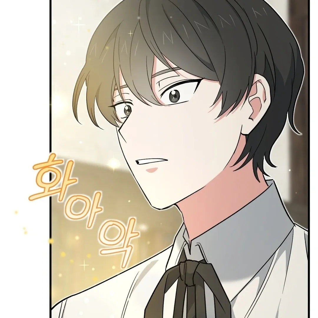 Read Strange Atmosphere chapter 4 image 104 on Lezhin