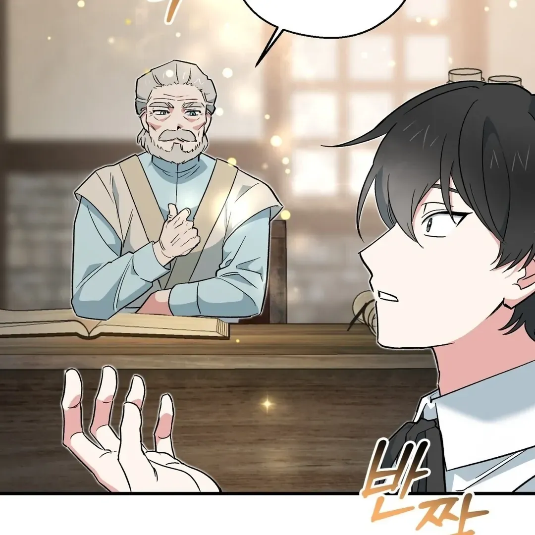 Read Strange Atmosphere chapter 4 image 106 on Lezhin
