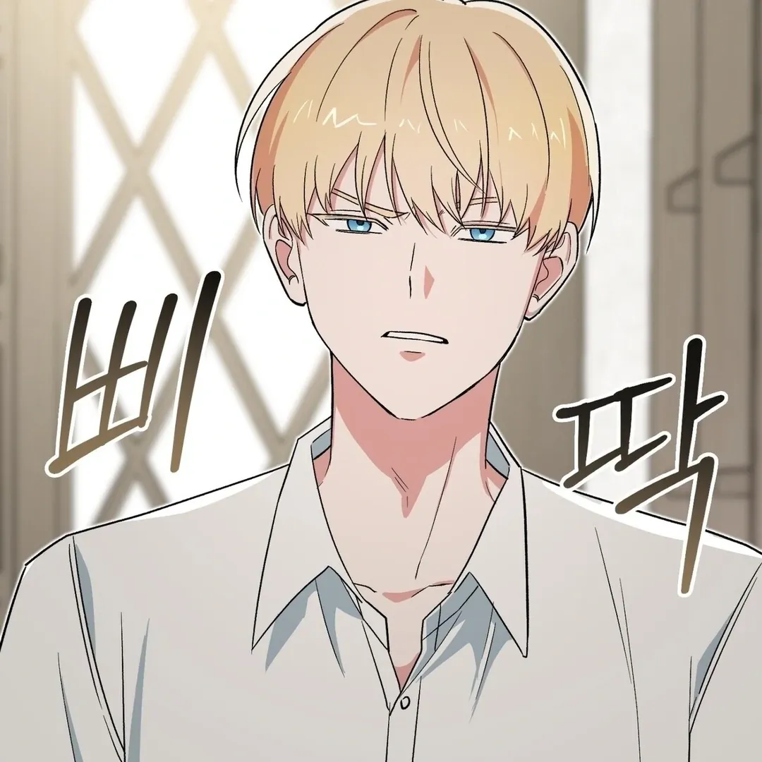 Read Strange Atmosphere chapter 4 image 122 on Lezhin
