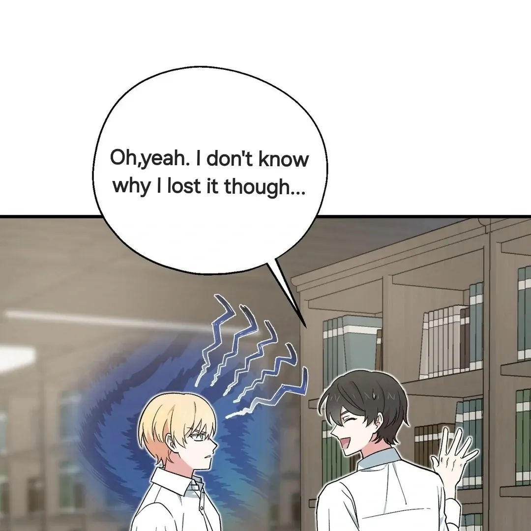 Read Strange Atmosphere chapter 4 image 126 on Lezhin