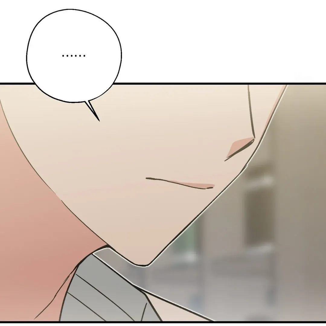 Read Strange Atmosphere chapter 4 image 131 on Lezhin