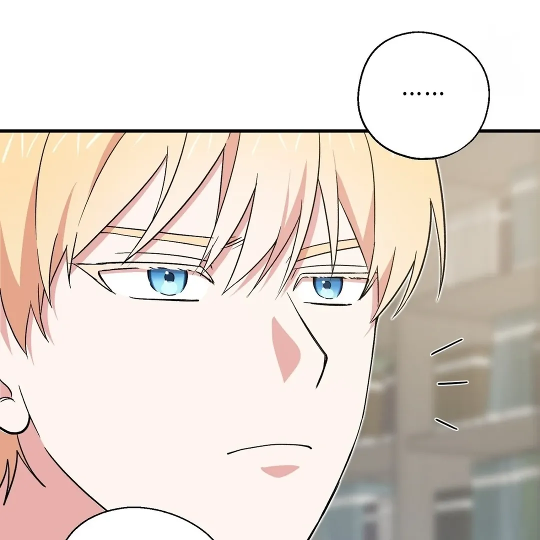 Read Strange Atmosphere chapter 4 image 139 on Lezhin