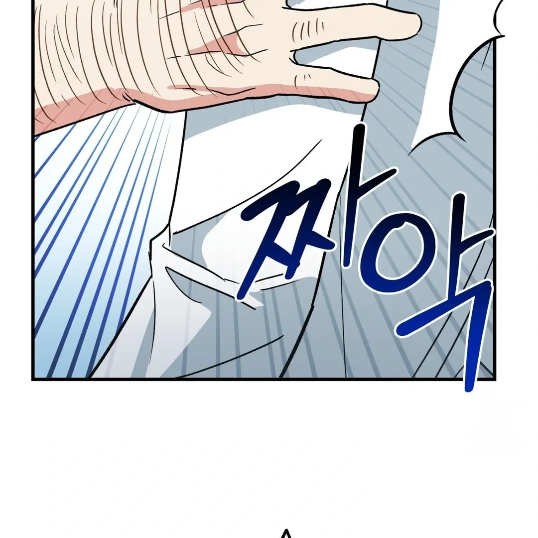 Read Strange Atmosphere chapter 4 image 30 on Lezhin