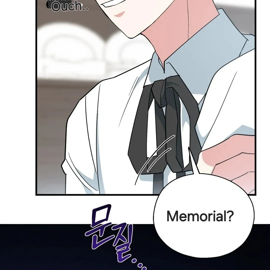 Read Strange Atmosphere chapter 4 image 34 on Lezhin