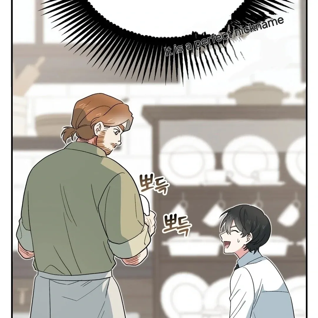 Read Strange Atmosphere chapter 4 image 5 on Lezhin