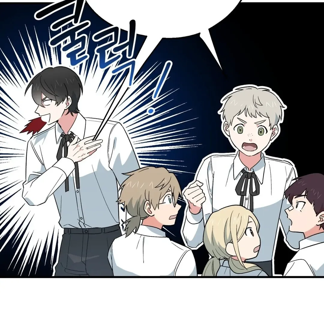 Read Strange Atmosphere chapter 4 image 55 on Lezhin
