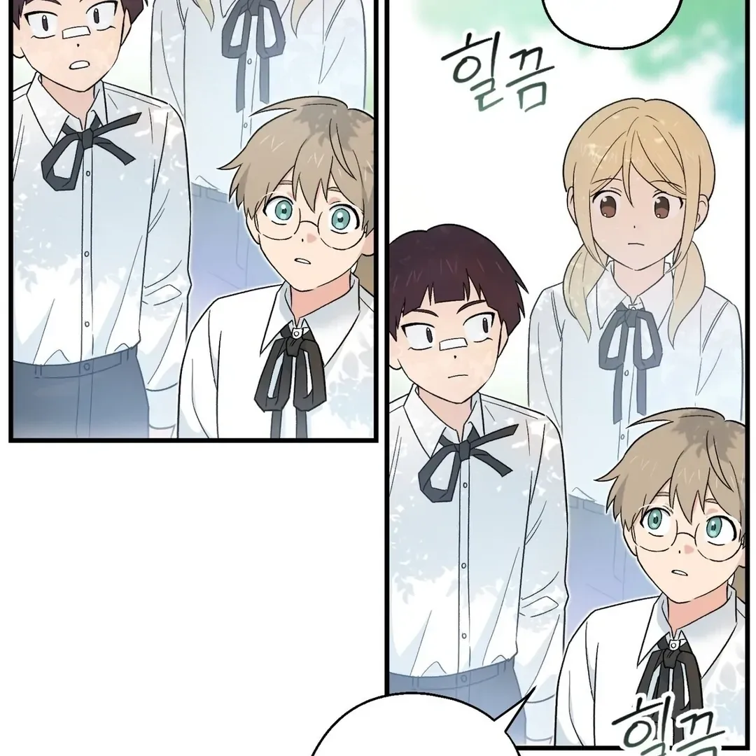Read Strange Atmosphere chapter 4 image 59 on Lezhin