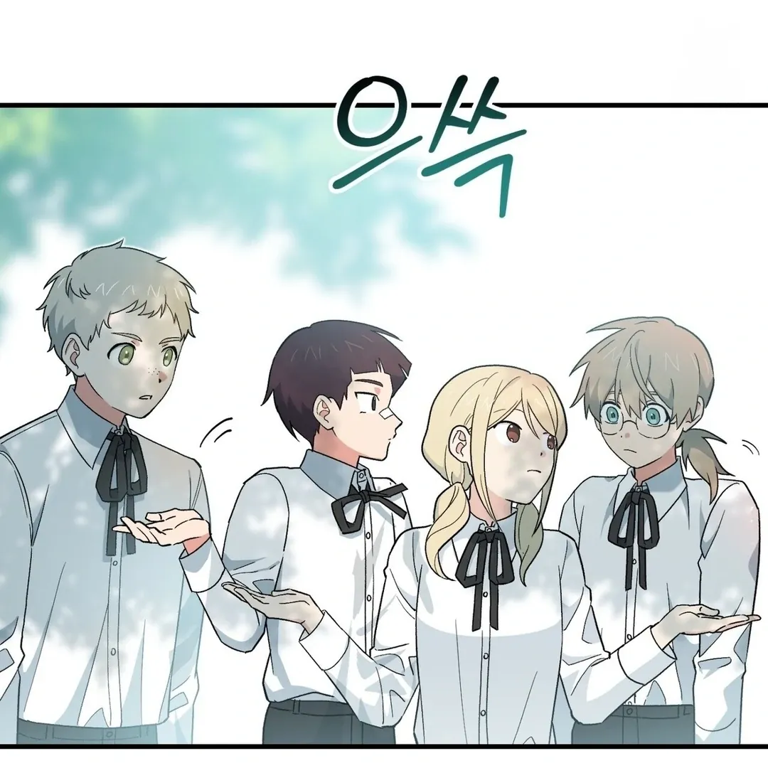 Read Strange Atmosphere chapter 4 image 87 on Lezhin