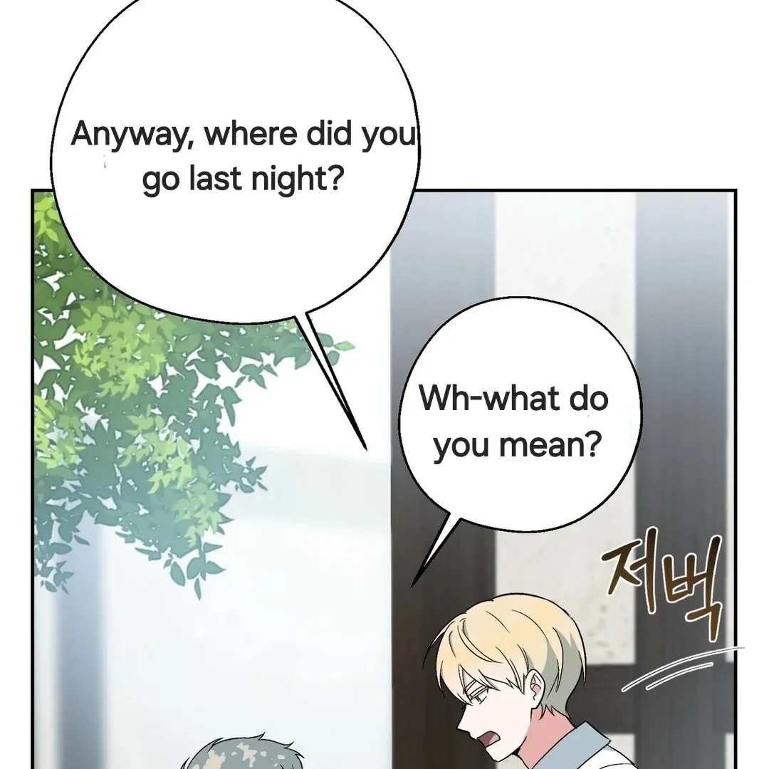 Read Strange Atmosphere chapter 5 image 107 on Lezhin