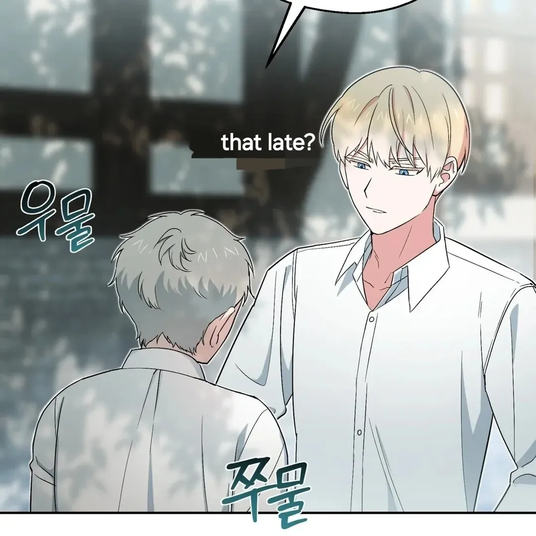 Read Strange Atmosphere chapter 5 image 112 on Lezhin