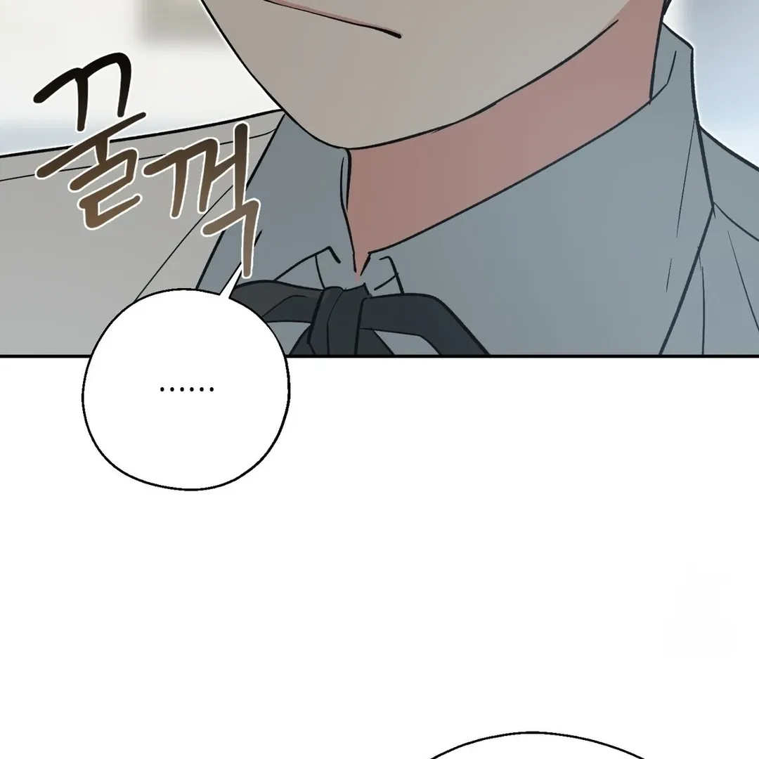 Read Strange Atmosphere chapter 5 image 134 on Lezhin