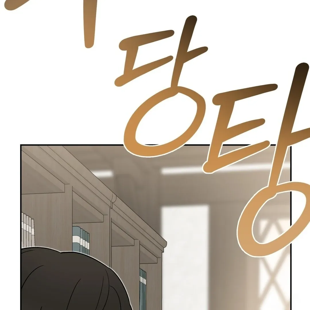 Read Strange Atmosphere chapter 5 image 23 on Lezhin