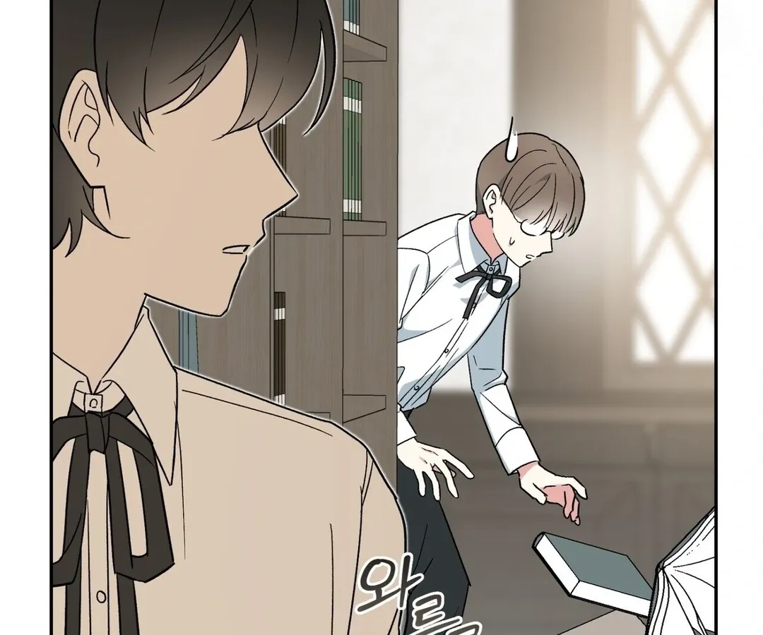 Read Strange Atmosphere chapter 5 image 24 on Lezhin