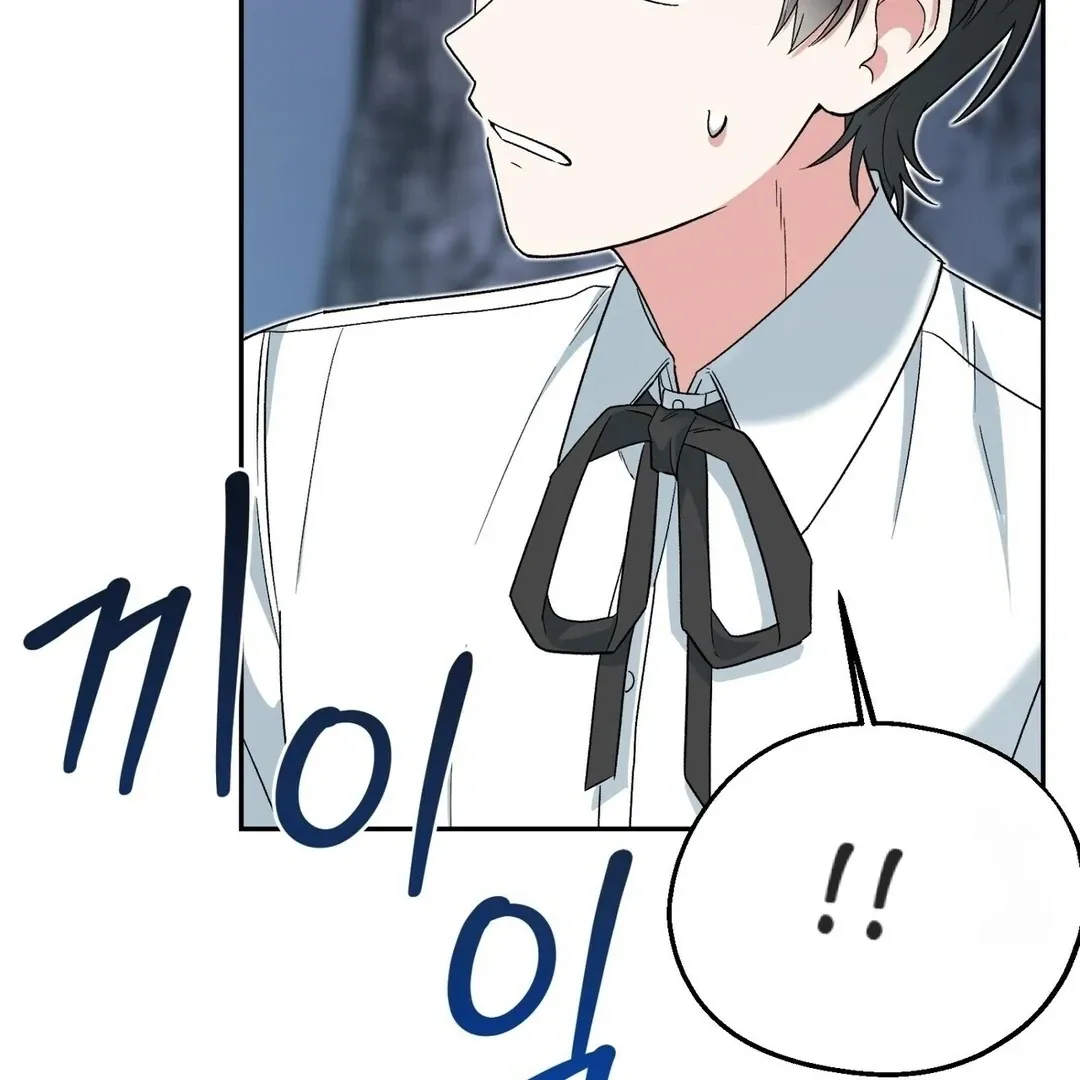 Read Strange Atmosphere chapter 6 image 104 on Lezhin
