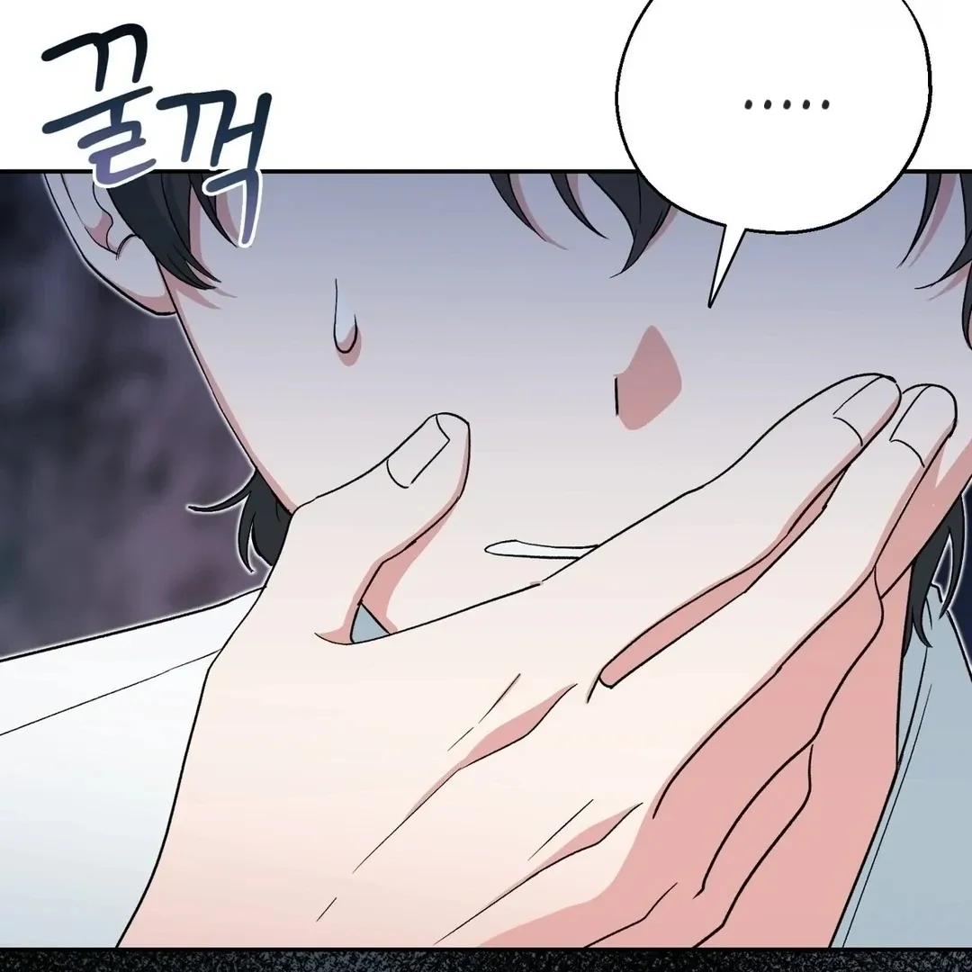 Read Strange Atmosphere chapter 6 image 113 on Lezhin