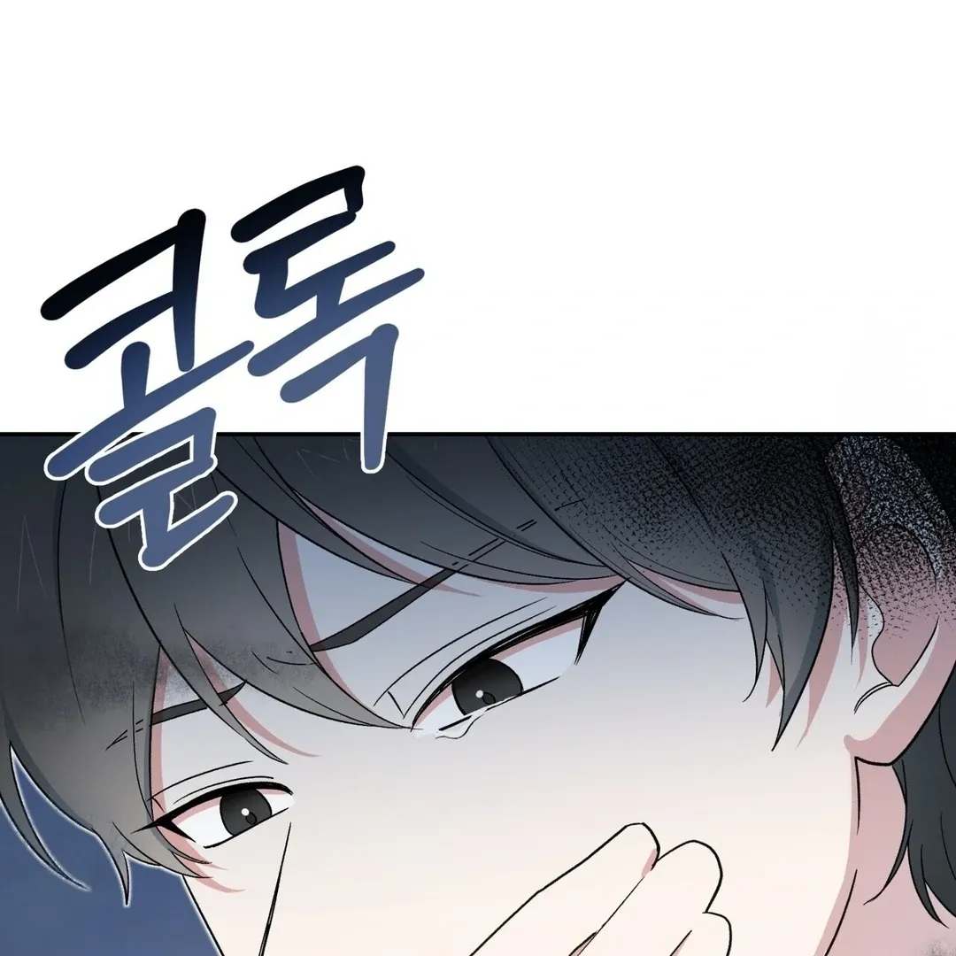 Read Strange Atmosphere chapter 6 image 118 on Lezhin