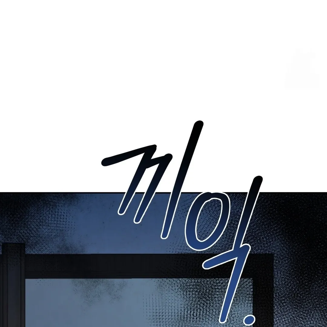 Read Strange Atmosphere chapter 6 image 122 on Lezhin