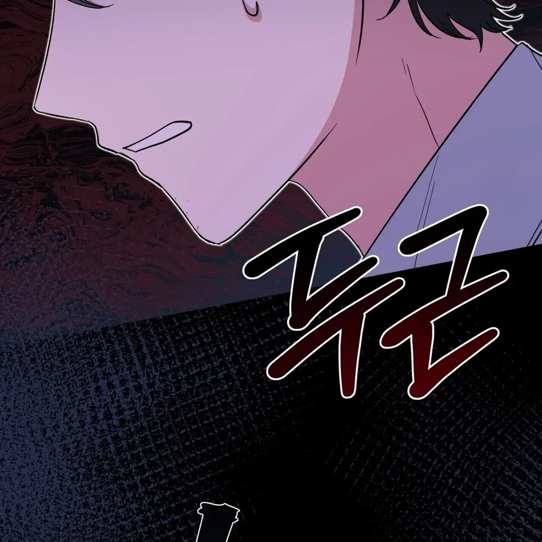Read Strange Atmosphere chapter 6 image 138 on Lezhin