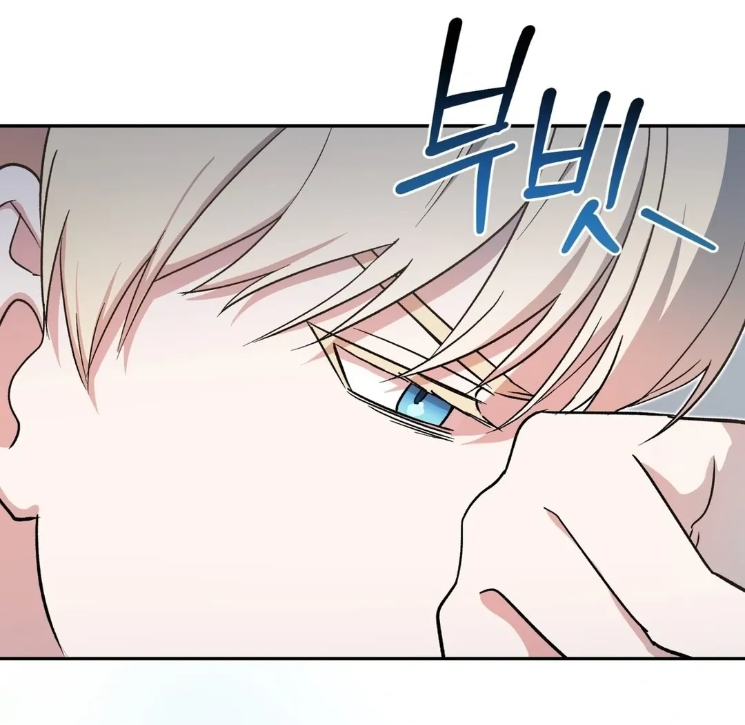 Read Strange Atmosphere chapter 6 image 14 on Lezhin