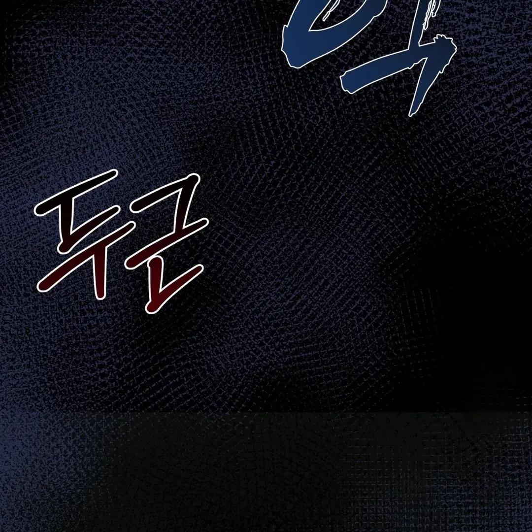 Read Strange Atmosphere chapter 6 image 140 on Lezhin