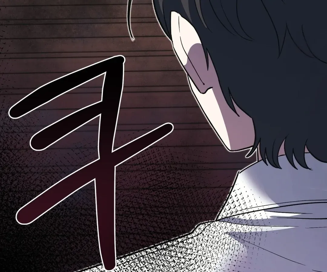 Read Strange Atmosphere chapter 6 image 143 on Lezhin