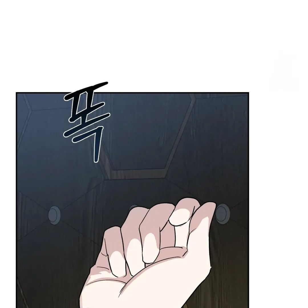 Read Strange Atmosphere chapter 6 image 50 on Lezhin