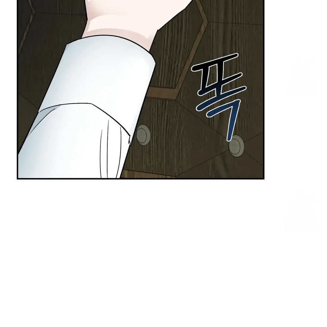Read Strange Atmosphere chapter 6 image 51 on Lezhin