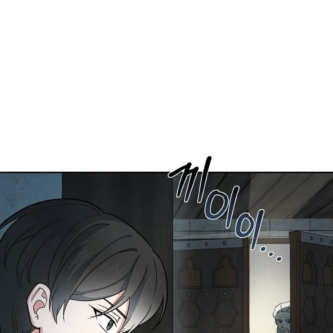 Read Strange Atmosphere chapter 6 image 52 on Lezhin