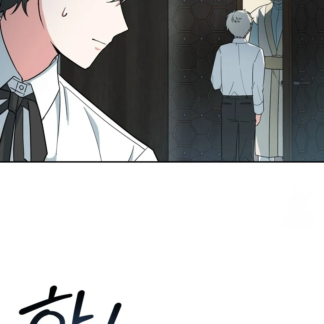Read Strange Atmosphere chapter 6 image 53 on Lezhin