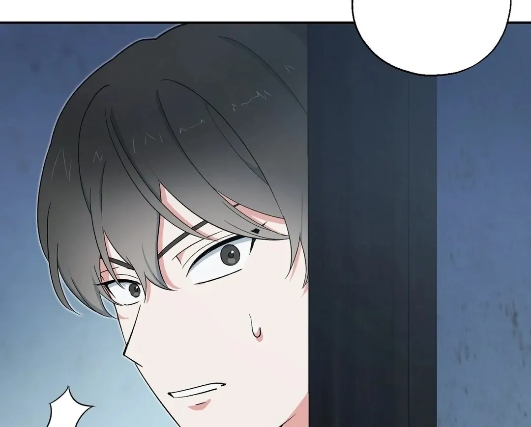Read Strange Atmosphere chapter 6 image 61 on Lezhin