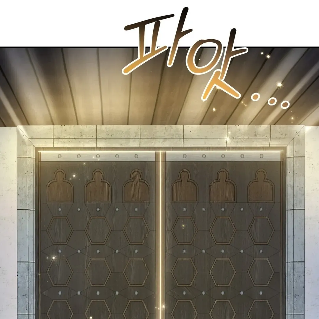 Read Strange Atmosphere chapter 6 image 80 on Lezhin