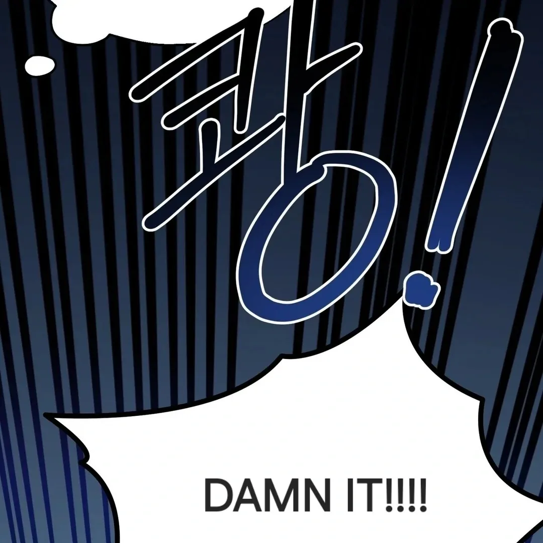 Read Strange Atmosphere chapter 6 image 82 on Lezhin