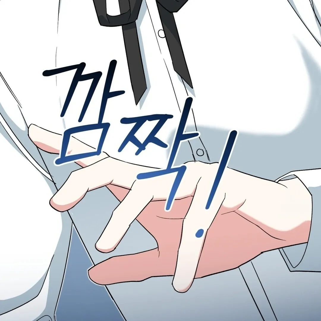 Read Strange Atmosphere chapter 6 image 85 on Lezhin