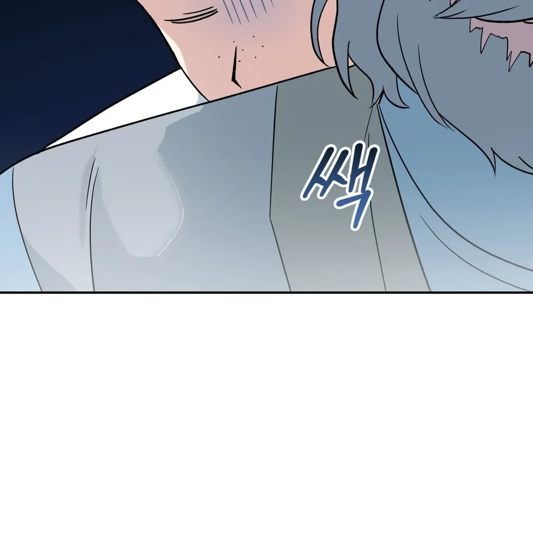 Read Strange Atmosphere chapter 6 image 91 on Lezhin