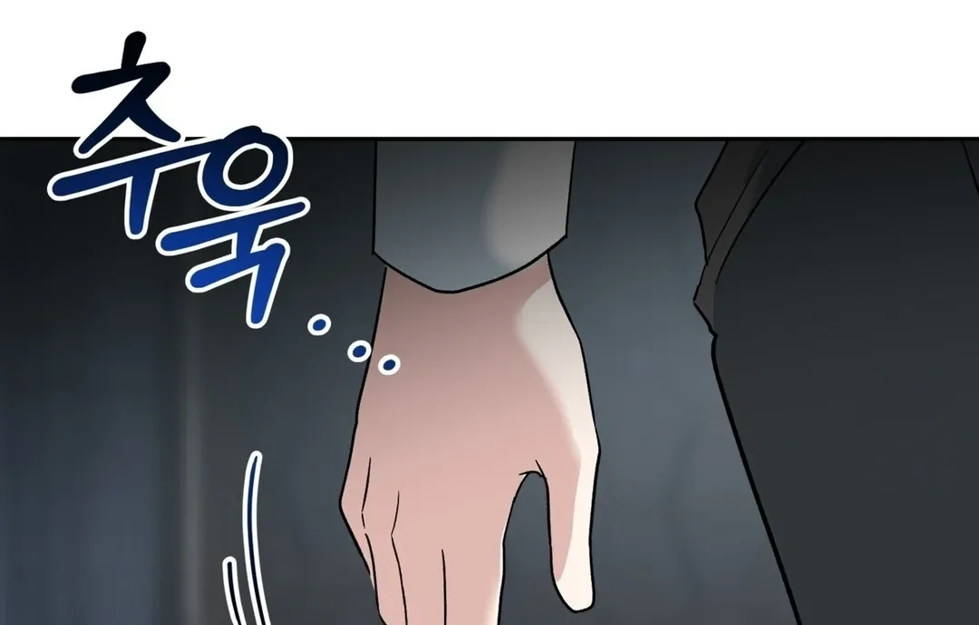 Read Strange Atmosphere chapter 6 image 92 on Lezhin