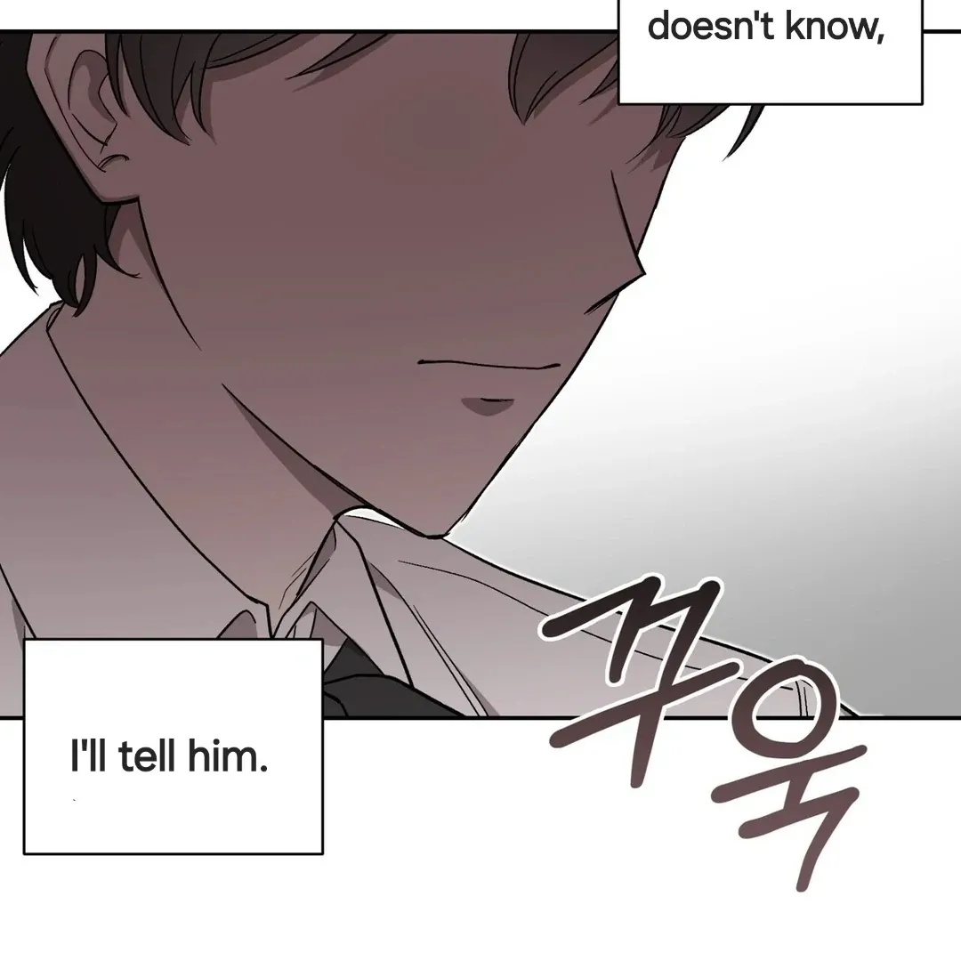 Read Strange Atmosphere chapter 7 image 105 on Lezhin