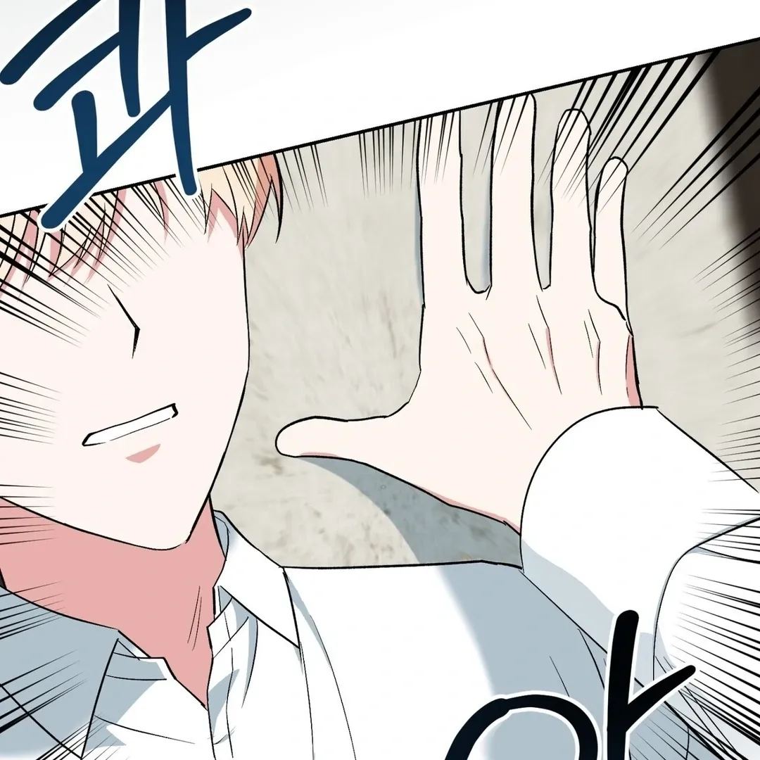 Read Strange Atmosphere chapter 7 image 111 on Lezhin