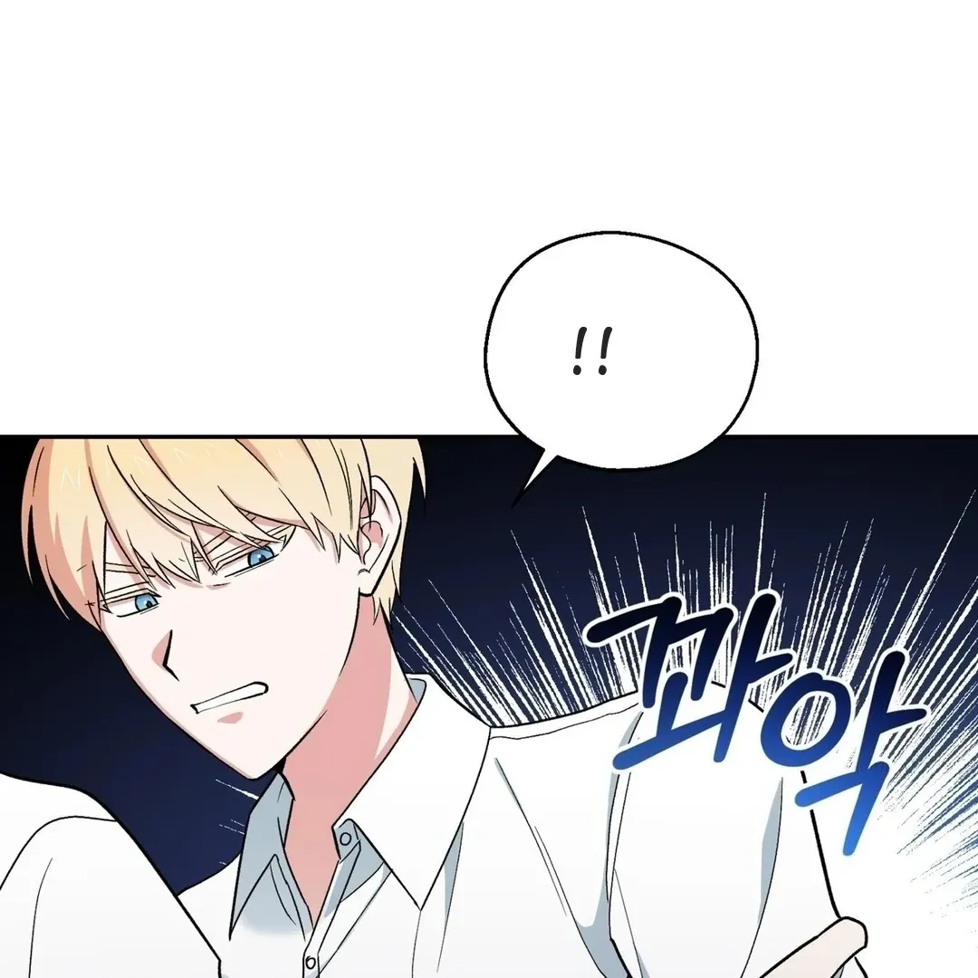 Read Strange Atmosphere chapter 7 image 129 on Lezhin