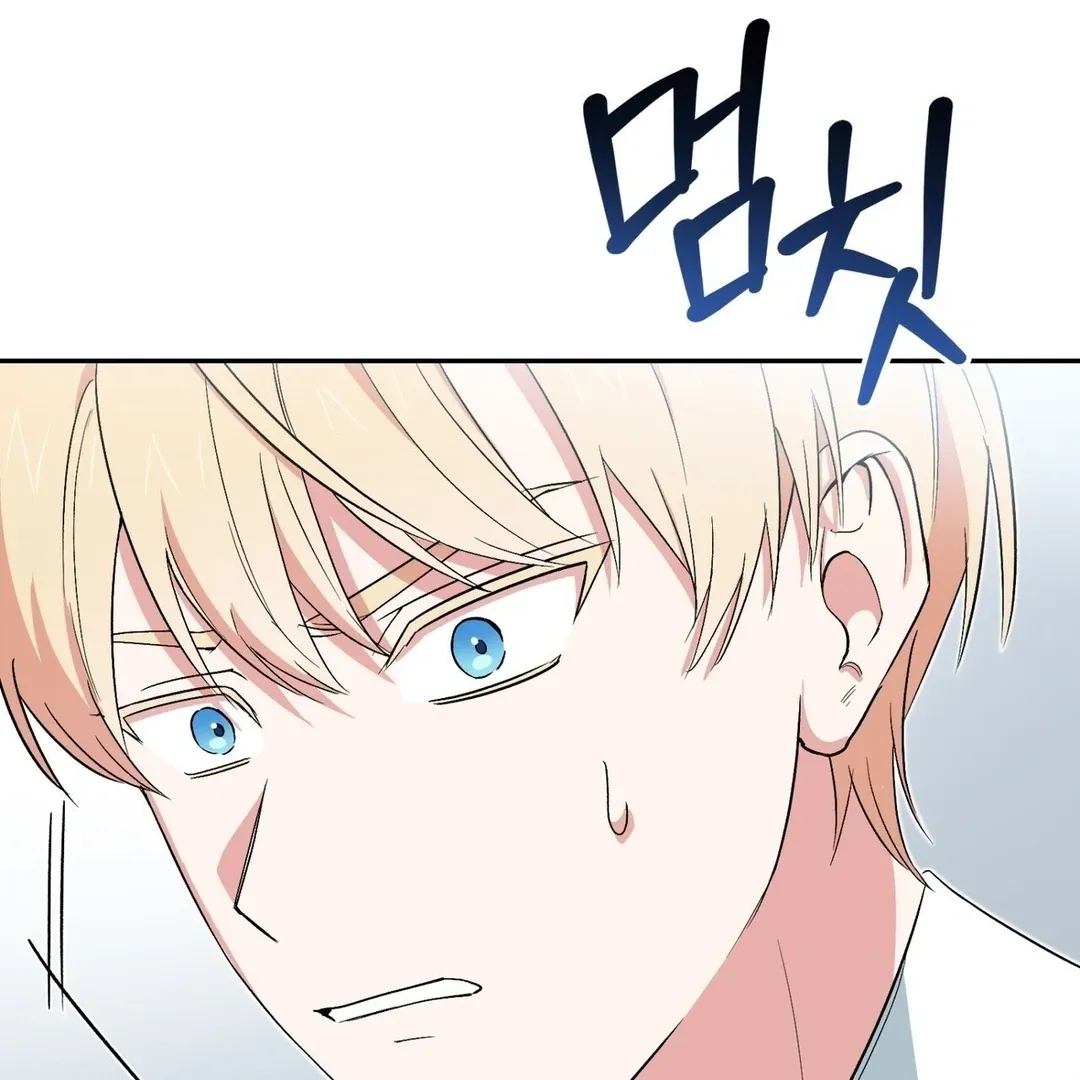 Read Strange Atmosphere chapter 7 image 133 on Lezhin