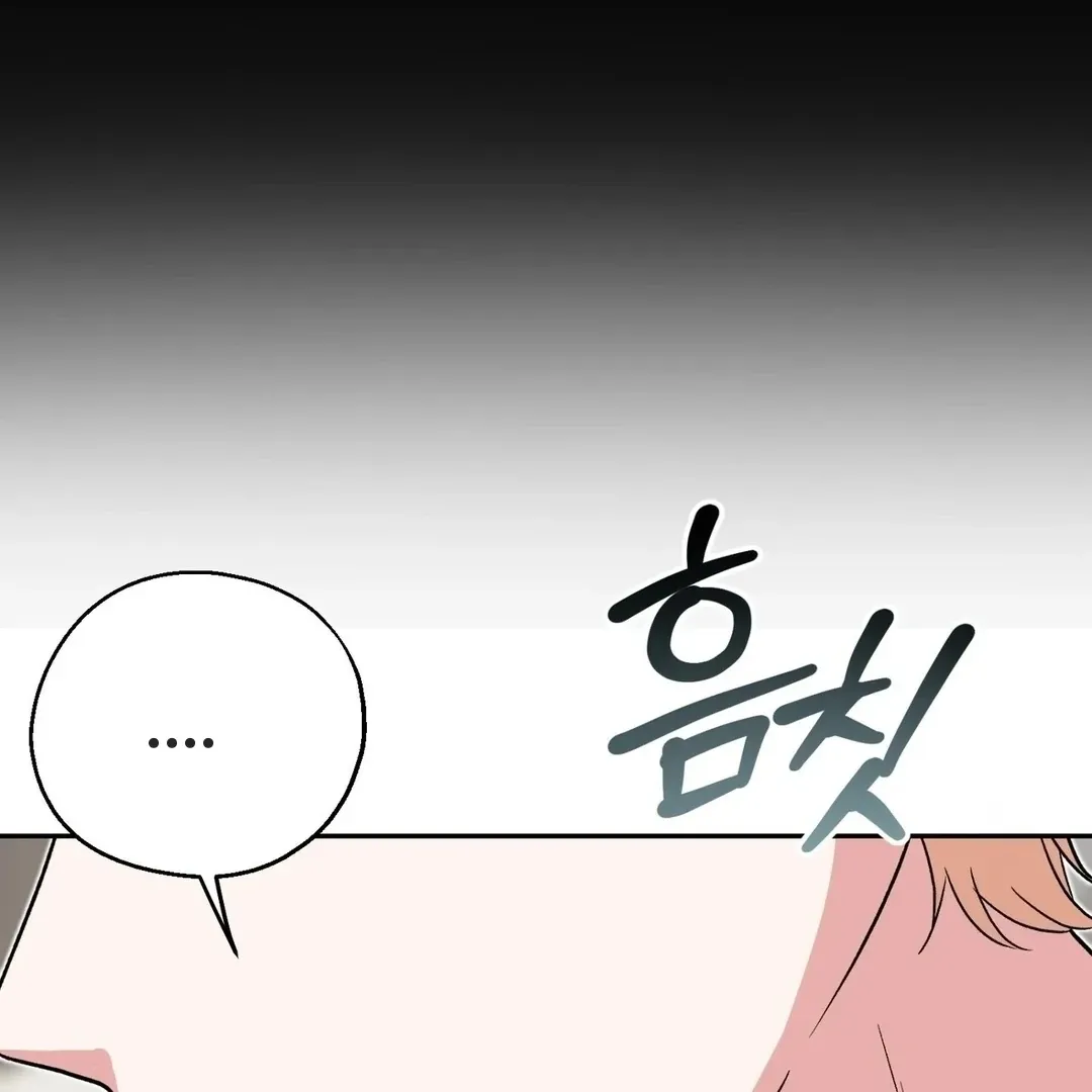 Read Strange Atmosphere chapter 7 image 143 on Lezhin