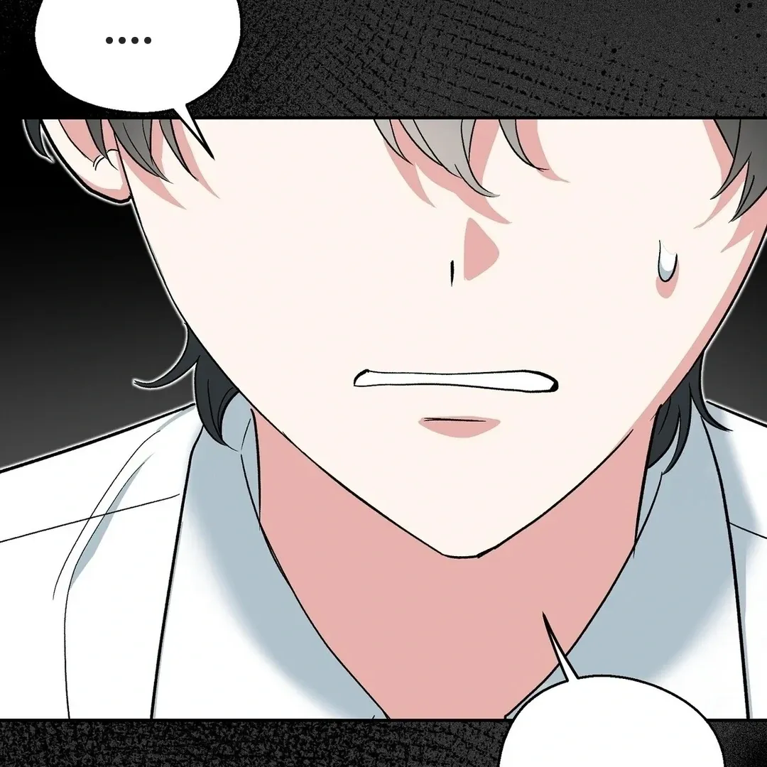 Read Strange Atmosphere chapter 7 image 154 on Lezhin