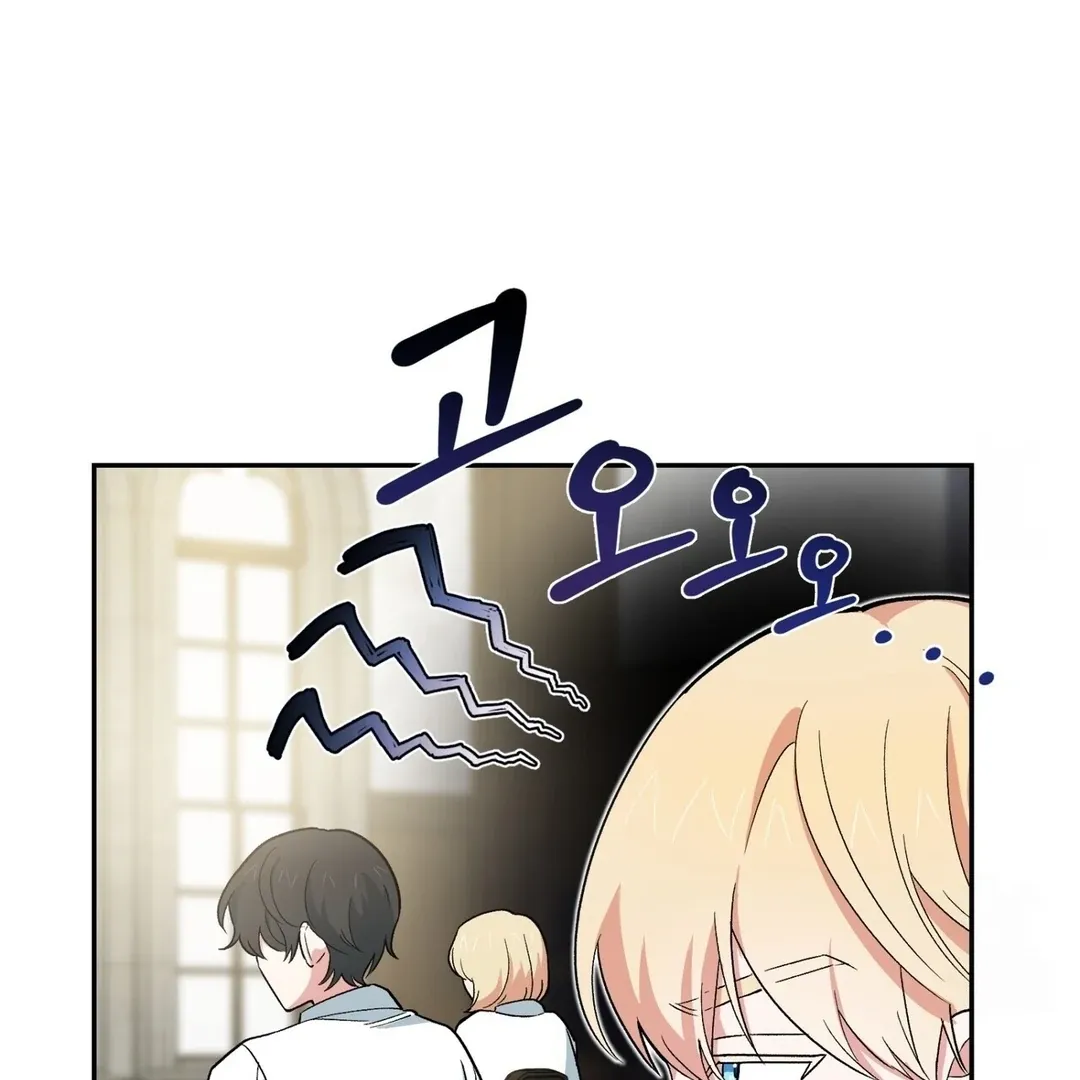 Read Strange Atmosphere chapter 7 image 20 on Lezhin